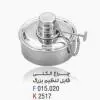 چراغ الکلی قابل تنظیم- فالکن - 1