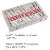 سینی ابزار سیلیکون دار- فالکن - 3