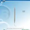 سوند اندو  (AR Instrumed) - 1