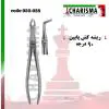 ریشه کش پایین 90 درجه- کاریزما - 1