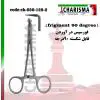 فورسپس درآوردن فایل شکسته 90 درجه -کاریزما - 1
