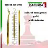 ست 3 عددی معاینه با روکش تیتانیومی (طلایی)- کاریزما - 1