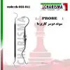 سوند دوسر -کاریزما - 1