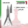 پلایر نانس کلوزینگ- کاریزما - 1