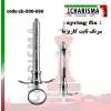 سرنگ ثابت -کاریزما - 1