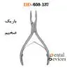 رانژور فریدمن دنتال دیوایس - 1
