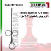 کریر پودر و استخوان - 2