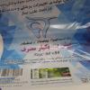 پیشبند گرم بالا بزرگسال فرشید - 5