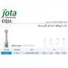 فرز کارباید آنگل برش ضربدری با گردن بسیار باریک آبی CQ1L - جوتا - 2