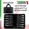 ست فورسپس بزرگسال آناتومیک -کاریزما - 1