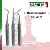 الواتور ریشه- کاریزما - 1