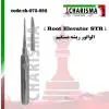 الواتور ریشه- کاریزما - 2