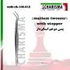 پنس دوخم- کاریزما - 1