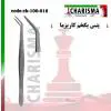 پنس یکخم- کاریزما - 1