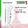پروب دوسر UNC-15 هشت گوش - کاریزما - 1