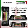 ست قلم کامپوزیت سیلیکونی سولو 5عددی - کاریزما - 1