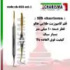 قلم کامپوزیت NB anterior- کاریزما - 1