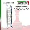 قلم کامپوزیت روکش پلاسما هالو- کاریزما - 1
