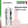 ماتریس بند- کاریزما - 1