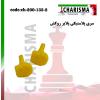 سری پلاستیکی پلایر روکش- کاریزما - 1
