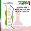 قلم درآوردن روکش Crown off- کاریزما - 1