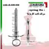 سرنگ تزریق ثابت- کاریزما - 1