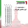 کورت قاشقی- کاریزما - 1