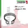 کلمپ تکی سری B استیل کاریزما - 3