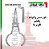 فورسپس رابردم یکخم- کاریزما - 1