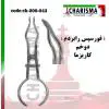 فورسپس رابردم دوخم- کاریزما - 1