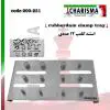 استند کلمپ رابردم- کاریزما - 1