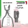 پانچ رابردم استیل فرانسوی- کاریزما - 1