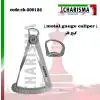 گیج فلز- کاریزما - 1