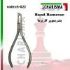 پلایر بند ریموور- کاریزما - 1