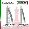 بن اسکراپر- کاریزما - 1