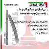 بن اسکراپر- کاریزما - 2
