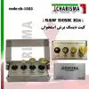 کیت دیسک برش استخوان- کاریزما - 1