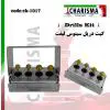 کیت فرز سینوس لیفت- کاریزما - 1