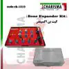 کیت بن اکسپندر تیتانیومی- کاریزما - 1