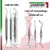 ست قلم تونلینگ- کاریزما - 1