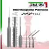 پریوتوم با سری قابل تعویض- کاریزما - 1