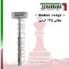 چکش 18cm باریک- کاریزما - 1