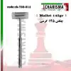 چکش 18cm باریک- کاریزما - 3