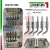 کیت استئوتوم convex- کاریزما - 1