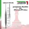 پریوتوم تیتانیومی ارگونومیک سرصاف (فلکسیبل)- کاریزما - 1