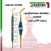 پریوتوم دوسر طلایی- کاریزما - 1