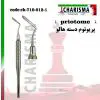 پریوتوم یکسر هالو- کاریزما - 1