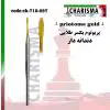 پریوتوم یکسر طلایی- کاریزما - 1
