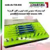 کیت سینوس لیفت کامل- کاریزما - 1