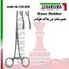 هموستات بن بلاک هولدر- کاریزما - 1